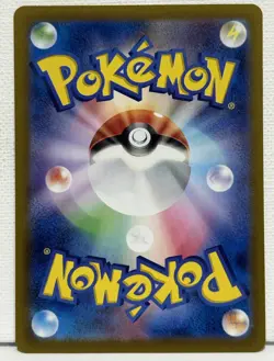 The Pokemon Company N's Zorua 108/100 Sv9 Battle Partners AR Holo JP 2025 - Image 2