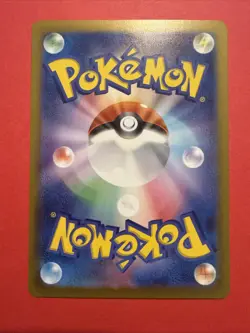 Ethan's Typhlosion 070/063 SV9A Heat Wave Arena AR Full Art Holo JP - Image 3