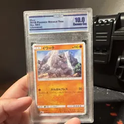 The Pokemon Company CCG 10 2019 Onix 043/094 SM11 Miracle Twin Regular JP - Image 1