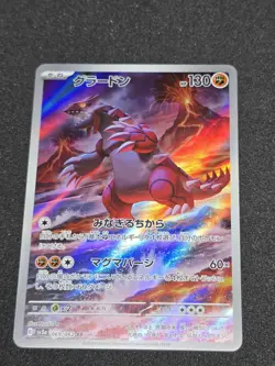 Pokemon Groudon AR 069/062 SV3a Raging Surf - Card Japanese Scarlet & Violet - Image 1
