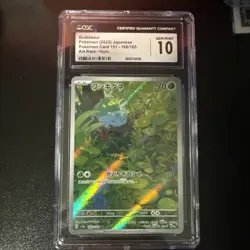 Pokemon TCG Bulbasaur 166/165 - Image 1