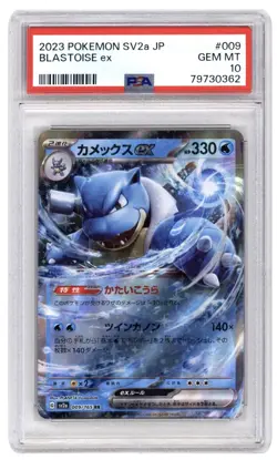 2023 Pokemon Japanese Blastoise ex Double Rare #009/165 PSA 10 Gem Mint - Image 1