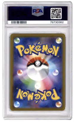 2023 Pokemon Japanese Blastoise ex Double Rare #009/165 PSA 10 Gem Mint - Image 2