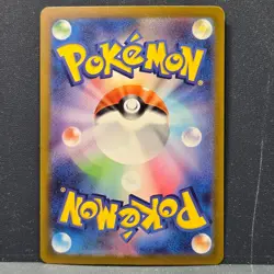 Wigglytuff ex RR 141/190 sv4a Shiny Treasure ex 2023 Pokemon Card Japanese NM - Image 4