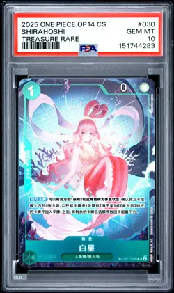 2025 ONE PIECE SIMPLIFIED CHINESE OP14-THE AZURE SEA'S SEVEN SHIRAHOSHI PSA 10 - Image 1