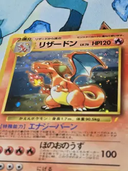 Charizard No.006 CD Promo 1998 Japanese Holo Pokemon TCG Card - Image 2