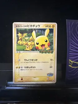 EX Pikachu 043/PCG-P PokePark PROMO Pokemon card Japanese 066🔥HP🔥 - Image 1