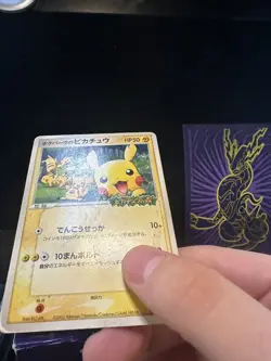 EX Pikachu 043/PCG-P PokePark PROMO Pokemon card Japanese 066🔥HP🔥 - Image 2