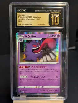 CGC Pristine 10 Gengar 027/070 Holo Japanese S6k Jet-Black Spirit Pokemon - Image 1