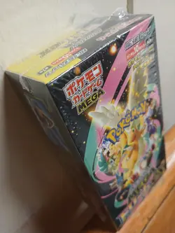 Pokemon Mega Dream Ex Booster Box M2a *Japanese* High Class Unopened Box... - Image 4