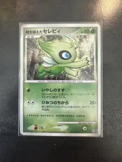 Timeless Celebi Promo - 10th Anniversary Promo Holo Pokemon Card Japanese - Image 1