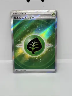 Grass Energy 251/172 s12a SR VSTAR Universe Pokemon Japanese - US SELLER NM A032 - Image 2