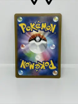 Grass Energy 251/172 s12a SR VSTAR Universe Pokemon Japanese - US SELLER NM A032 - Image 3