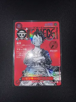 One Piece Monkey D. Luffy Magazine ST21-014 Promo - Image 1
