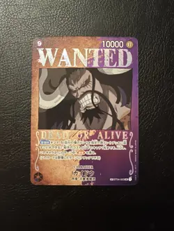 One Piece TCG Kaido Wanted SR SP ST04-003 Japanese - Image 1