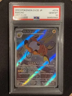 PSA 10 Raichu 074/071 AR Clay Burst SV2D Japanese Pokemon Card GEM MINT - Image 1