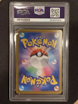 PSA 10 Raichu 074/071 AR Clay Burst SV2D Japanese Pokemon Card GEM MINT - Image 2