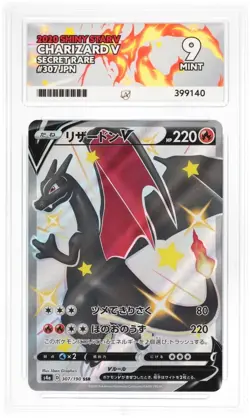 Pokemon Shiny Star V - Charizard V 307/190 Secret Rare - ACE 9 - Image 1