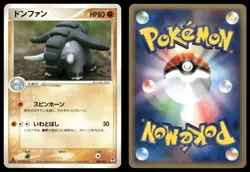 Donphan 008/015 Non Holo 2005 Deoxys Half Deck Pokemon Japanese - Image 3