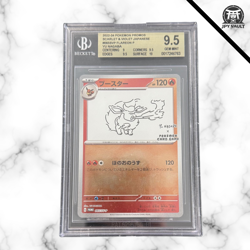 Pokemon Card Japanese - Flareon #065 - Yu Nagaba Promo - BGS 9.5 GEM MINT - Image 1