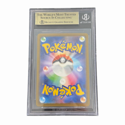 Pokemon Card Japanese - Flareon #065 - Yu Nagaba Promo - BGS 9.5 GEM MINT - Image 3