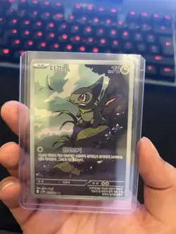 Pokemon TCG Axew 150/086 Korean SV Black Bolt Near Mint Condition - Image 2