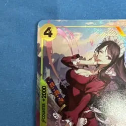 One Piece TCG: Premium Collection Vol 5 Baby 5 OP12-112 (Alt Art / Promo) - Image 2
