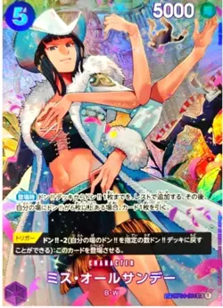 Ms All-Sunday OP04-064 [SP PAR] Parallel SR OP06 Wings of Captain One Piece - Image 1