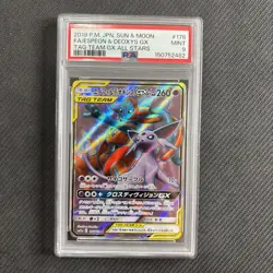 Espeon & Deoxys GX 176/173 - Tag Team All Stars sm12a - PSA 9 Pokemon Card - Image 1