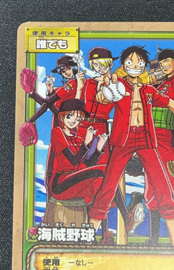 One Piece Card Game PA-W25 Japanese pirate Base ball Nami Luffy Zoro 2004 - Image 2