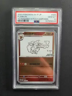 PSA 10 FLAREON 065/SV-P | Yu Nagaba Japanese Promo Graded Pokemon Card - Image 1