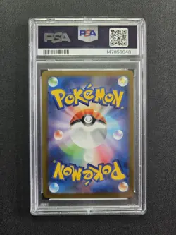 PSA 10 FLAREON 065/SV-P | Yu Nagaba Japanese Promo Graded Pokemon Card - Image 2