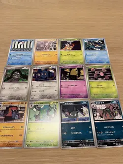 Okubo | 12 Card | Illustrator Set For Binder | Pokemon Japanese TCG - Image 2
