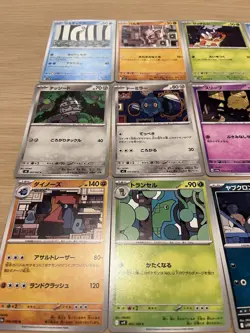 Okubo | 12 Card | Illustrator Set For Binder | Pokemon Japanese TCG - Image 3