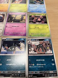 Okubo | 12 Card | Illustrator Set For Binder | Pokemon Japanese TCG - Image 4