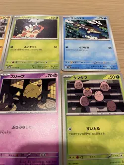 Okubo | 12 Card | Illustrator Set For Binder | Pokemon Japanese TCG - Image 5