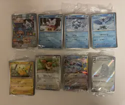 Pokemon TCG 2025 Holiday Calendar Sealed Stamped Promo Cards Complete Set Of 8 - Image 1