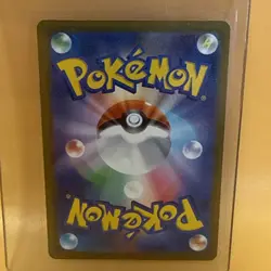 Pokemon Mega Zygarde ex Gold MUR 117/080 M3 Nihil Zero Japanese - Image 2