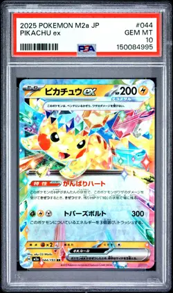 PSA 10 Pikachu EX 044 M2a-mega Dream EX Pokemon Japanese Card - Image 1