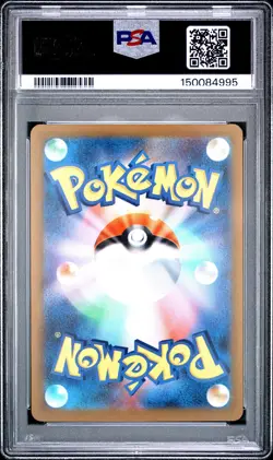 PSA 10 Pikachu EX 044 M2a-mega Dream EX Pokemon Japanese Card - Image 2