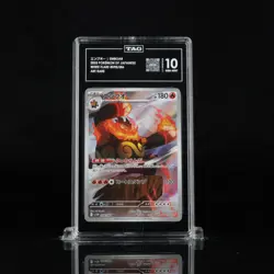 Pokemon (Japanese): White Flare - Emboar 098/086 Art Rare - TAG 10 - Image 1