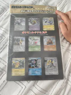 pokemon 11th film file sealed - Image 1