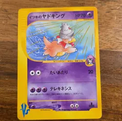 Pokemon TCG Will's Slowking 077/141 Pokemon VS 1st Ed Regular Rare JP HP70 - Image 1