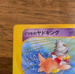 Pokemon TCG Will's Slowking 077/141 Pokemon VS 1st Ed Regular Rare JP HP70 - Image 2