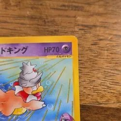 Pokemon TCG Will's Slowking 077/141 Pokemon VS 1st Ed Regular Rare JP HP70 - Image 3