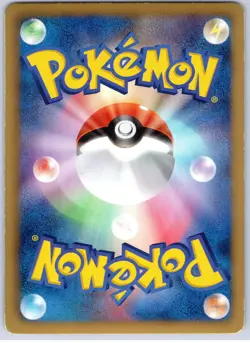 POKEMON TCG LUCARIO 034/052 BW3 RARE HAIL BLIZZARD POKEMON JAPANESE DAMAGED - Image 2