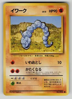 Onix NO. 095 Non Holo Common Base Set Pokemon Japanese LP - Image 1