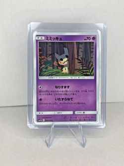 Pokemon TCG NM Mimikyu 028/049 Sm11b: Dream League (Japanese) 2019 US SELLER - Image 1