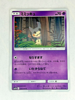 Pokemon TCG NM Mimikyu 028/049 Sm11b: Dream League (Japanese) 2019 US SELLER - Image 2
