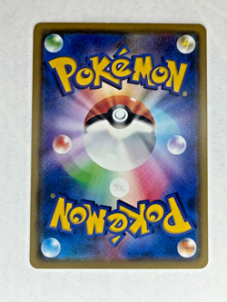 Pokemon TCG NM Mimikyu 028/049 Sm11b: Dream League (Japanese) 2019 US SELLER - Image 3